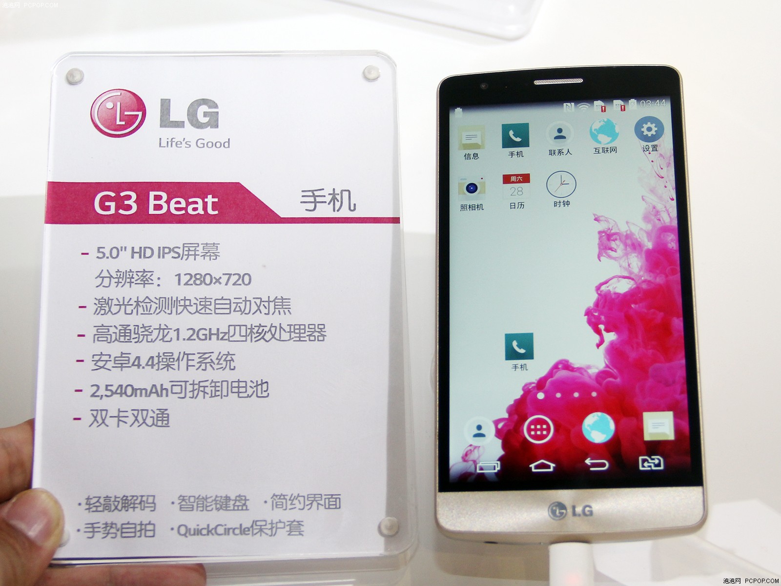lg g3 software for mac